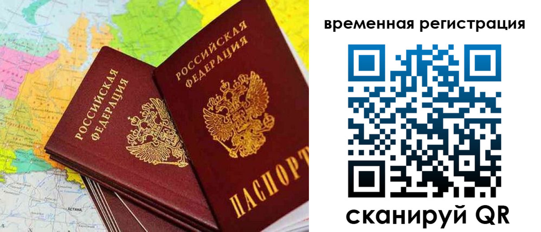 форма 3 в Белогорске